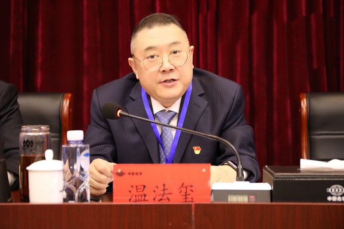 黨委書記、董事長溫法璽講話1.jpg